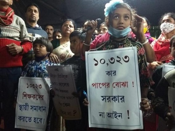 10323 Teachers' Children demand their Parents Jobs Back : Asked Tripura Govt, 'What is our Fault' ? 10323 Teachers' Children demand their Parents Jobs Back : Asked Tripura Govt, 'What is our Fault' ?